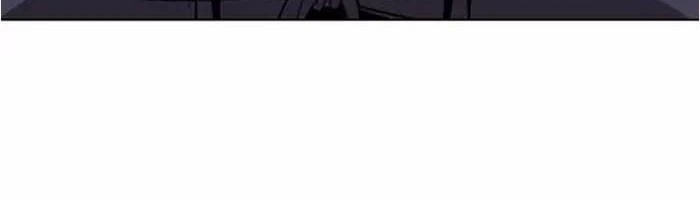 Gosu Chapter 125 - halaman 64