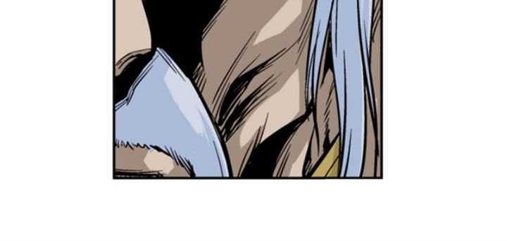 Gosu Chapter 13 - halaman 32