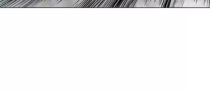 Gosu Chapter 133 - halaman 27