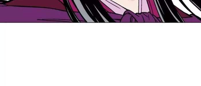 Gosu Chapter 138 - halaman 43