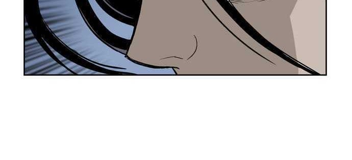 Gosu Chapter 14 - halaman 12