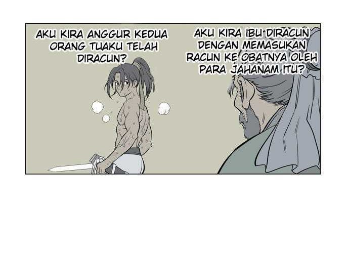 Gosu Chapter 14 - halaman 2