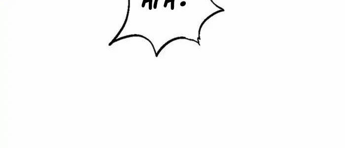 Gosu Chapter 145 - halaman 22