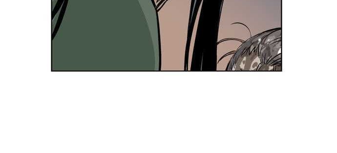 Gosu Chapter 15 - halaman 18