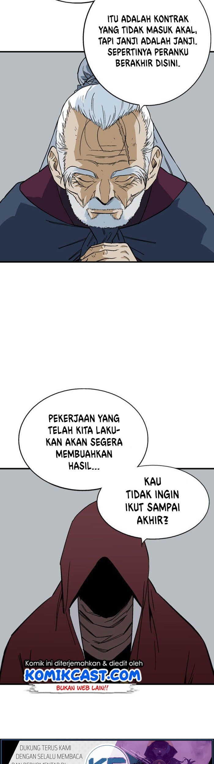 Gosu Chapter 175 - halaman 14
