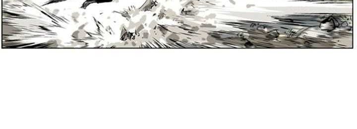 Gosu Chapter 18 - halaman 21
