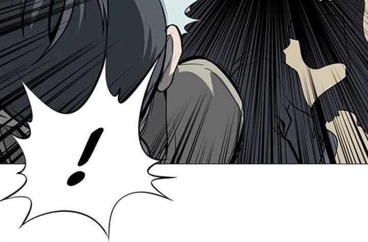 Gosu Chapter 18 - halaman 51