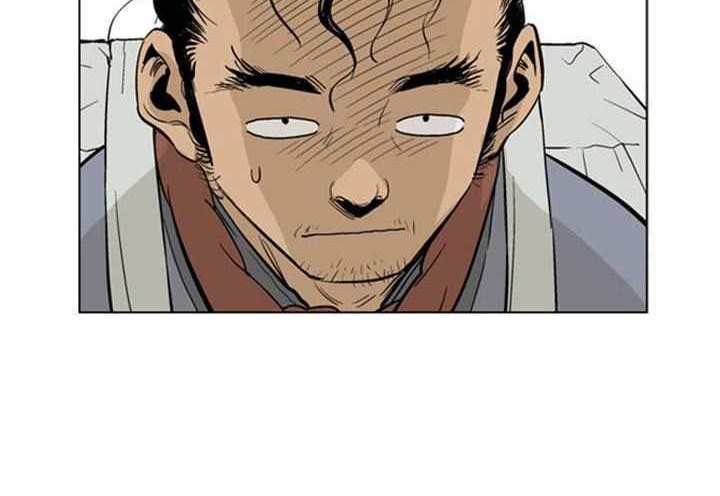 Gosu Chapter 20 - halaman 28