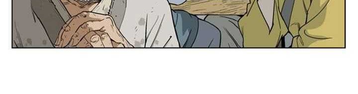 Gosu Chapter 20 - halaman 4