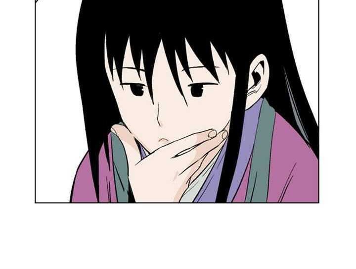 Gosu Chapter 20 - halaman 50