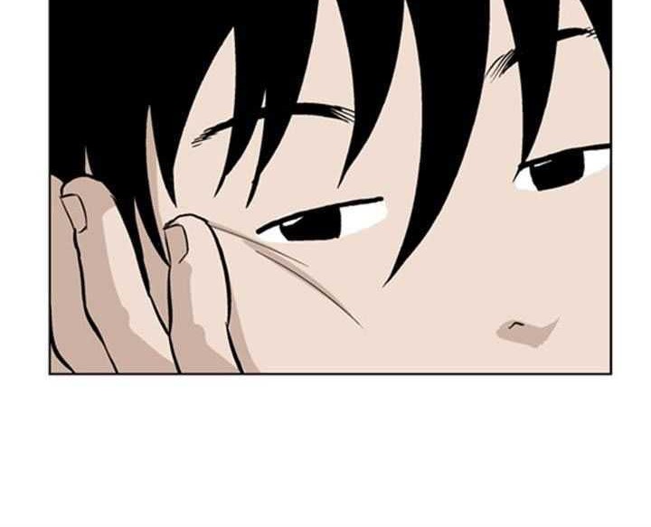 Gosu Chapter 20 - halaman 54