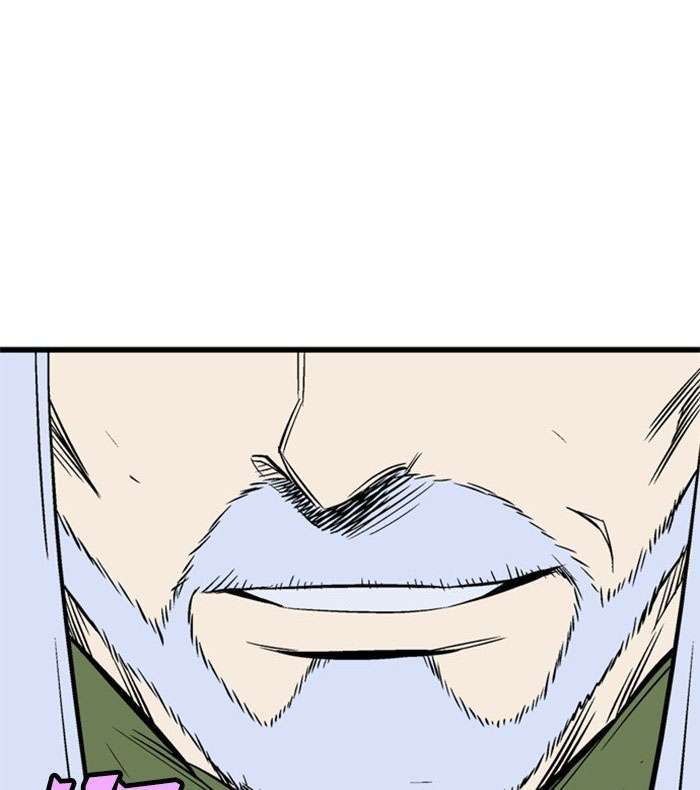 Gosu Chapter 205 - halaman 42