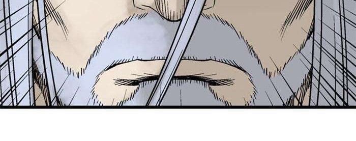 Gosu Chapter 209 - halaman 16
