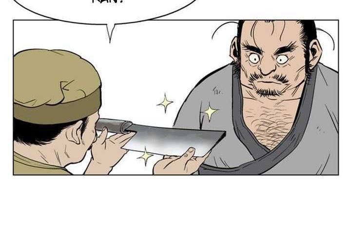 Gosu Chapter 21 - halaman 19