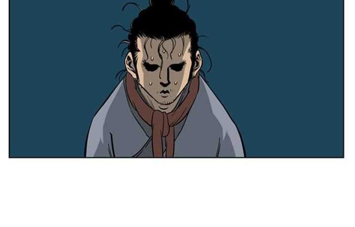 Gosu Chapter 21 - halaman 32