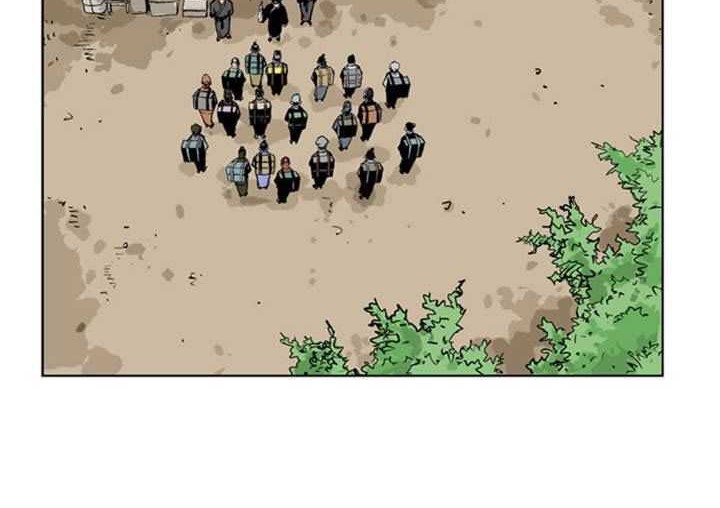 Gosu Chapter 22 - halaman 19