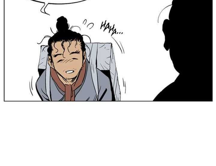 Gosu Chapter 22 - halaman 51