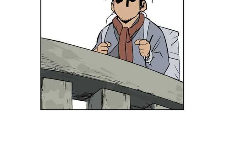 Gosu Chapter 22 - halaman 63