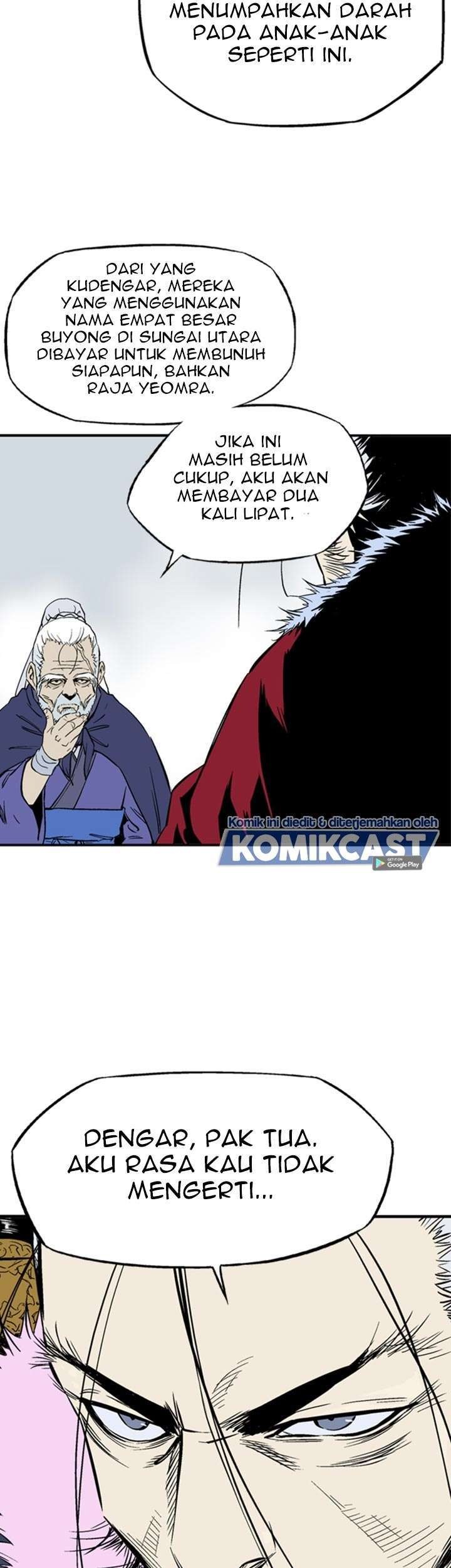 Gosu Chapter 223 - halaman 7