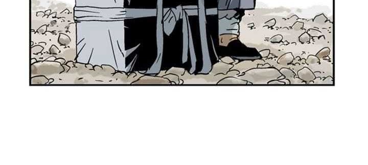 Gosu Chapter 23 - halaman 22