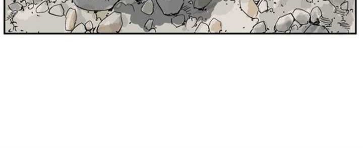 Gosu Chapter 23 - halaman 36