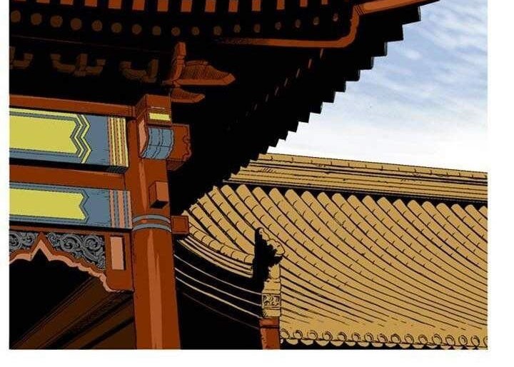 Gosu Chapter 230 - halaman 18