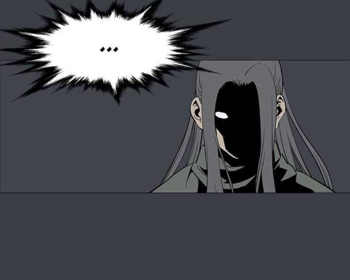 Gosu Chapter 25 - halaman 27