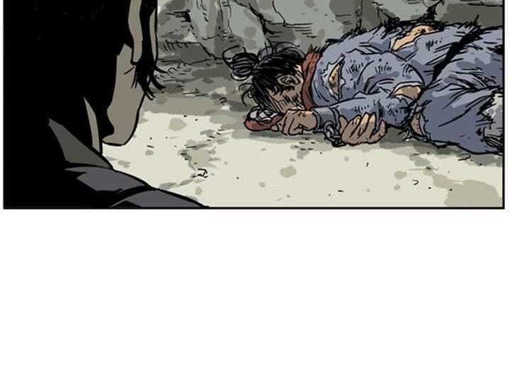 Gosu Chapter 25 - halaman 53