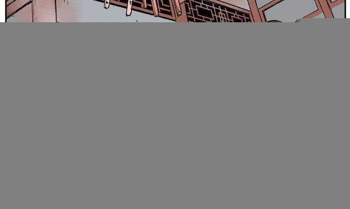 Gosu Chapter 26 - halaman 15