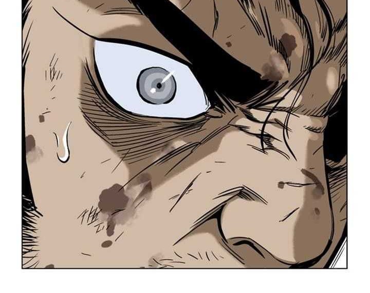 Gosu Chapter 28 - halaman 42