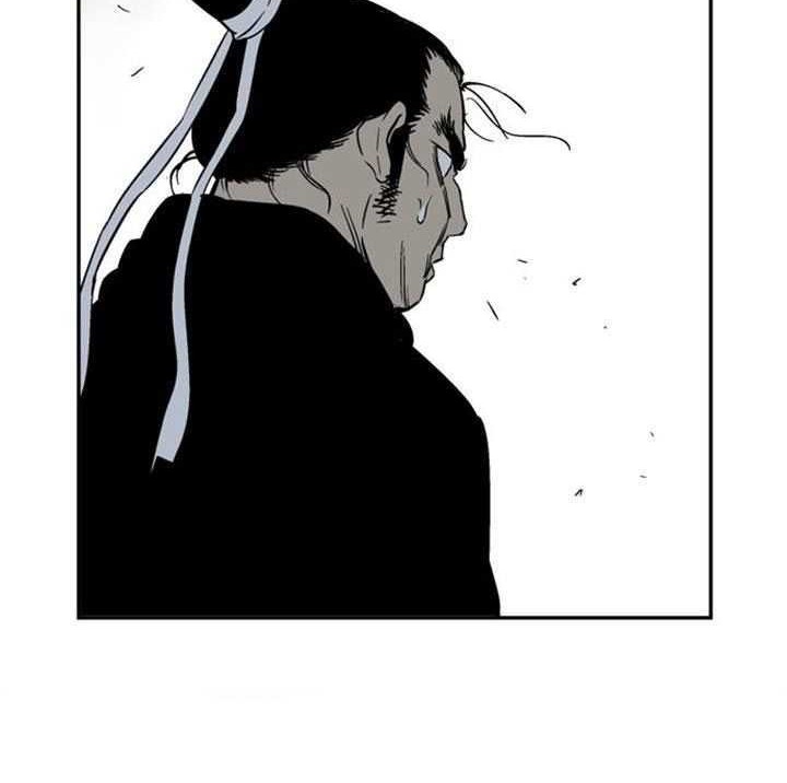 Gosu Chapter 29 - halaman 40