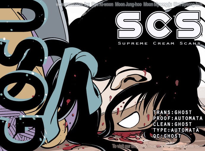 Gosu Chapter 3 - halaman 1