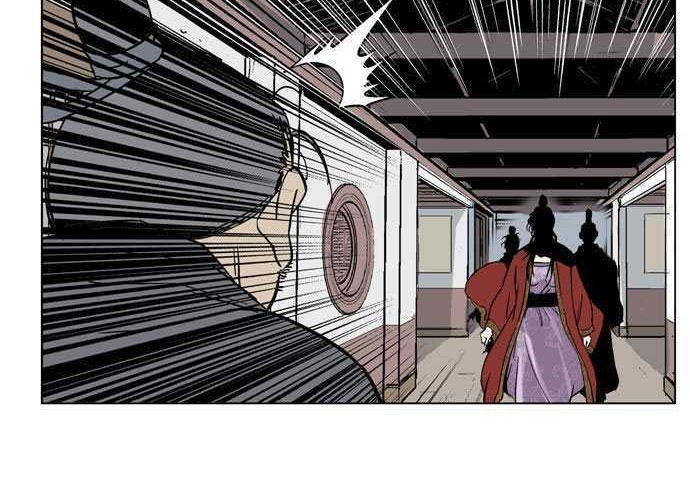 Gosu Chapter 30 - halaman 60