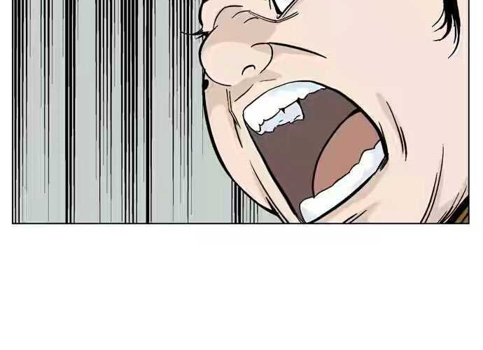 Gosu Chapter 36 - halaman 34
