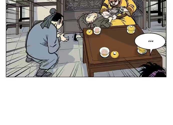 Gosu Chapter 36 - halaman 42