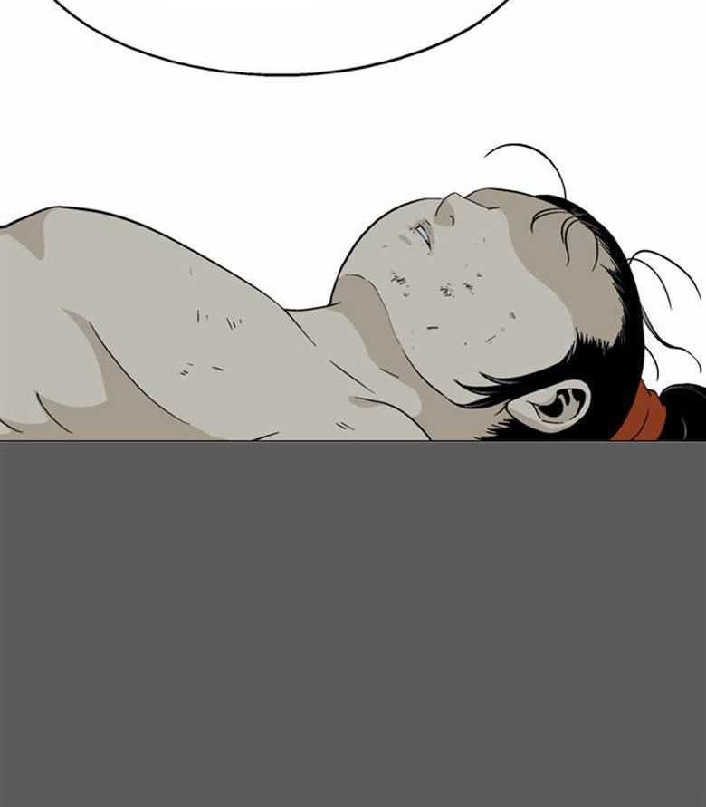 Gosu Chapter 50 - halaman 10