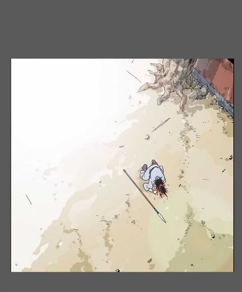 Gosu Chapter 50 - halaman 5