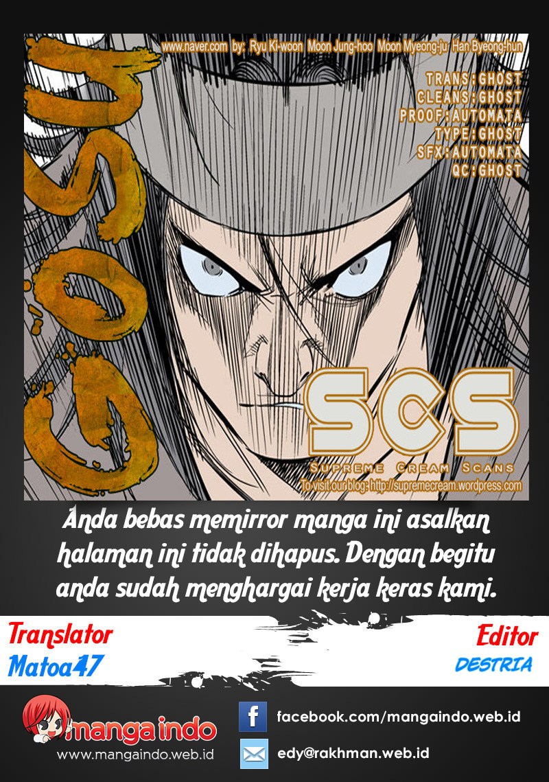 Gosu Chapter 61 - halaman 1