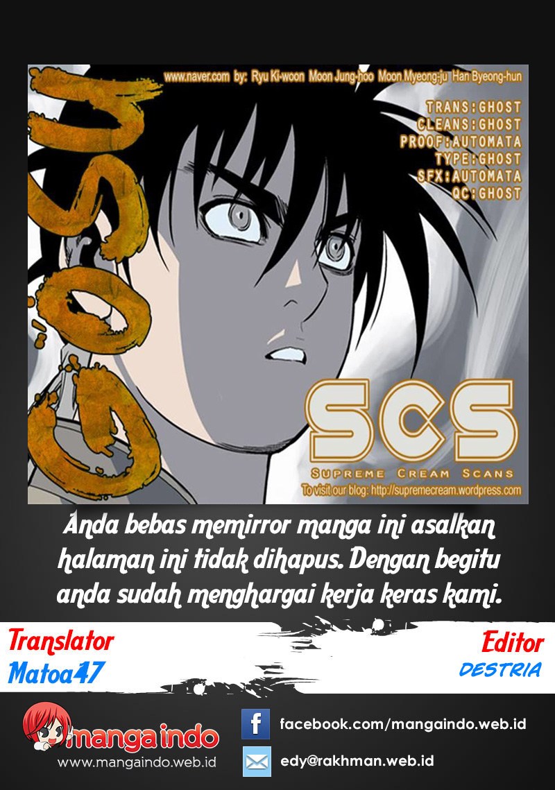 Gosu Chapter 62 - halaman 1