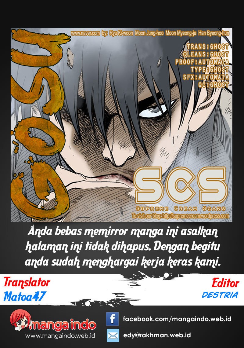 Gosu Chapter 63 - halaman 1