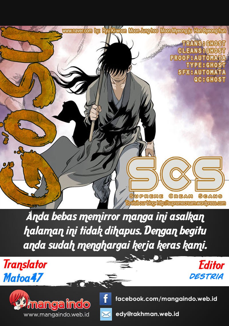 Gosu Chapter 64 - halaman 1
