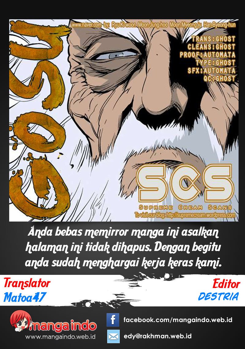 Gosu Chapter 66 - halaman 1