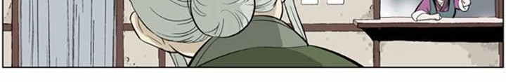 Gosu Chapter 8 - halaman 19