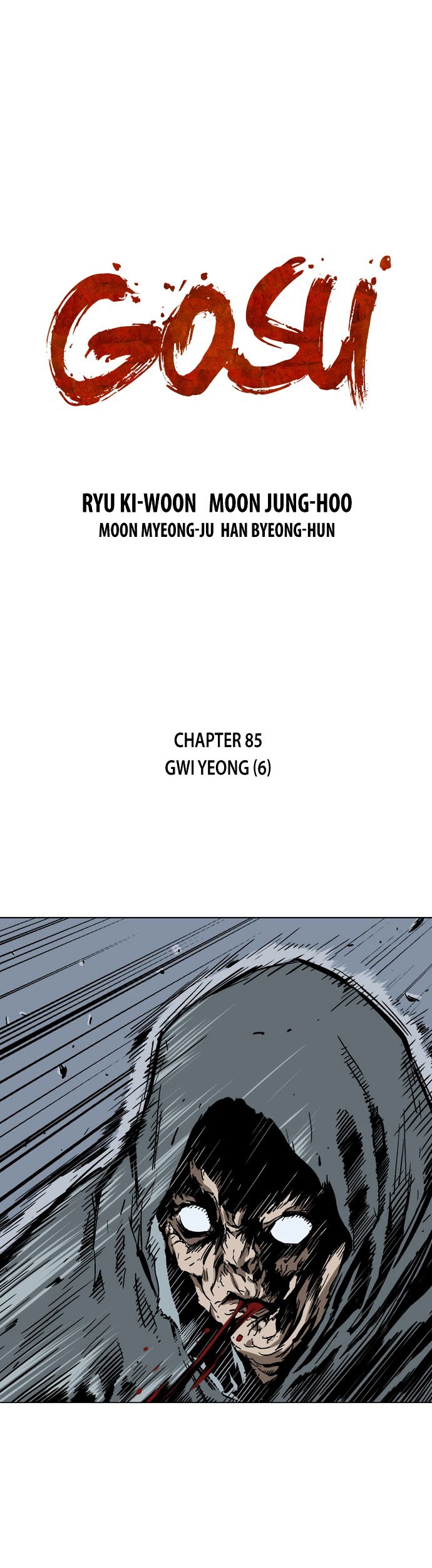 Gosu Chapter 85 - halaman 1