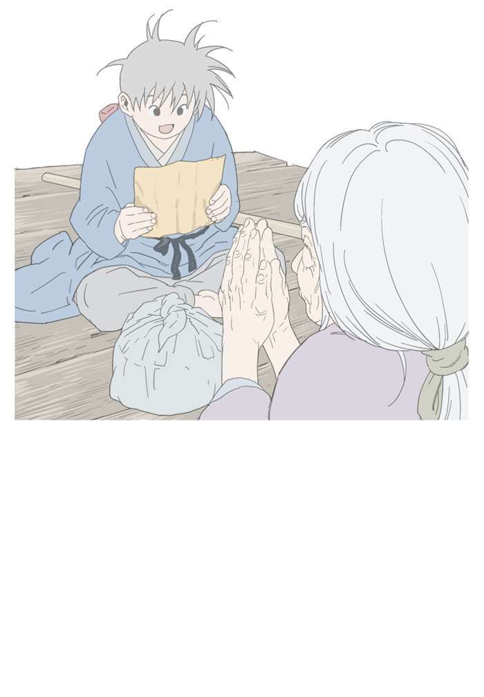 Gosu Chapter 88 - halaman 119