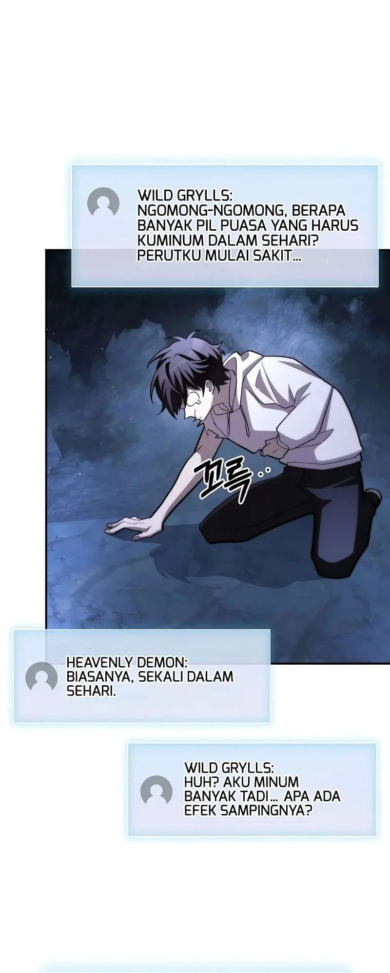 Got A Gallery In The Wild Chapter 5 - halaman 6