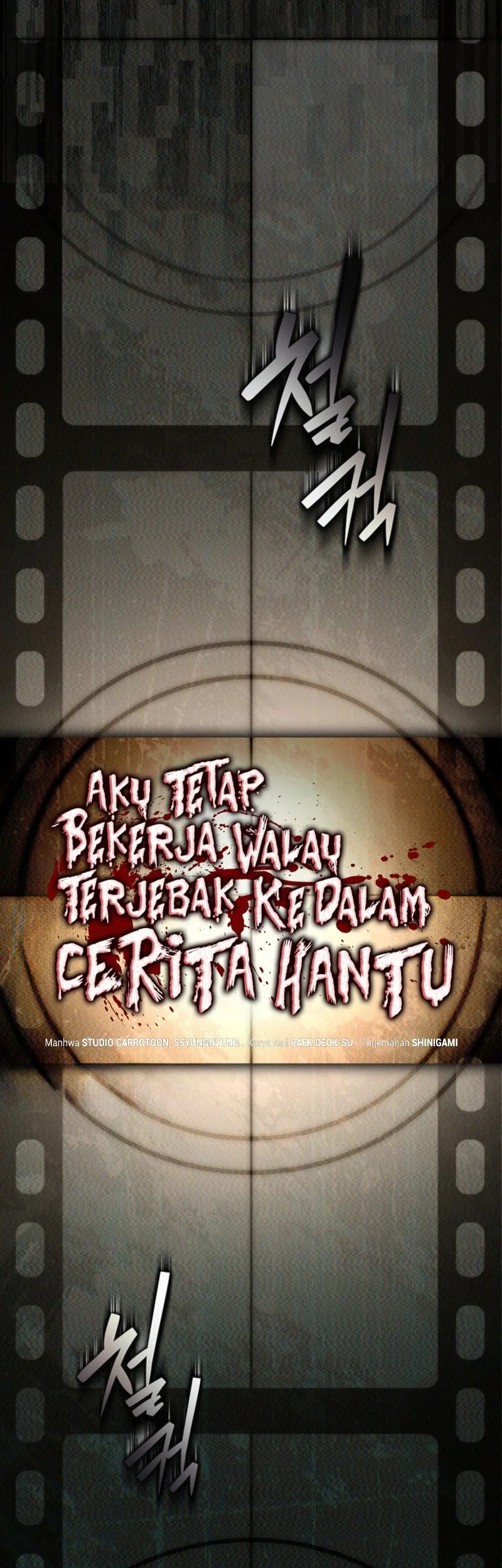 Got Dropped into a Ghost Story, Still Gotta Work Chapter 12 - halaman 29