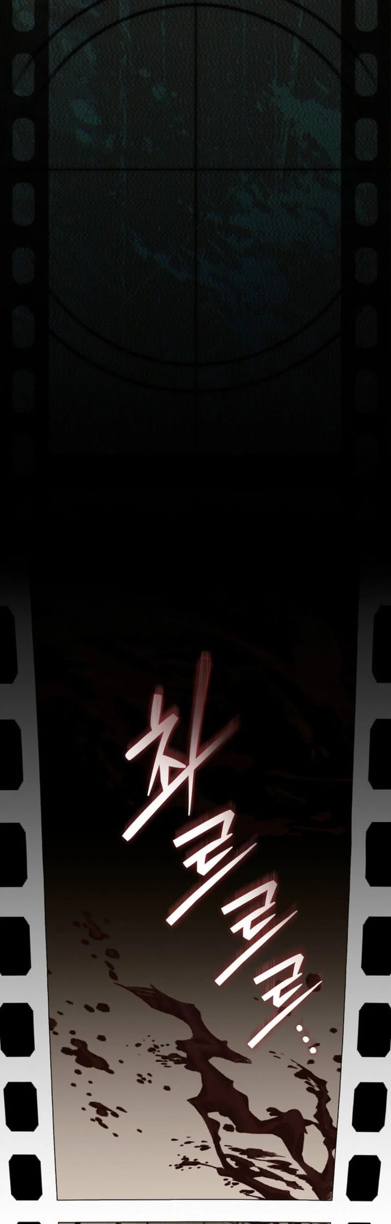 Got Dropped into a Ghost Story, Still Gotta Work Chapter 12 - halaman 30