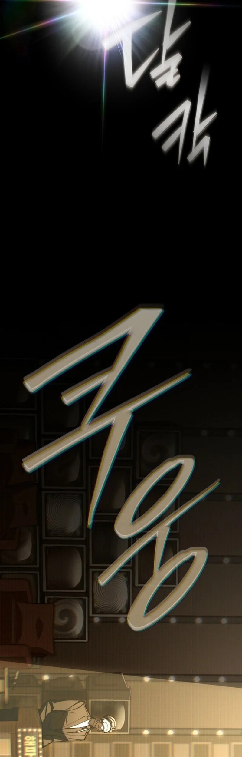 Got Dropped into a Ghost Story, Still Gotta Work Chapter 12 - halaman 94