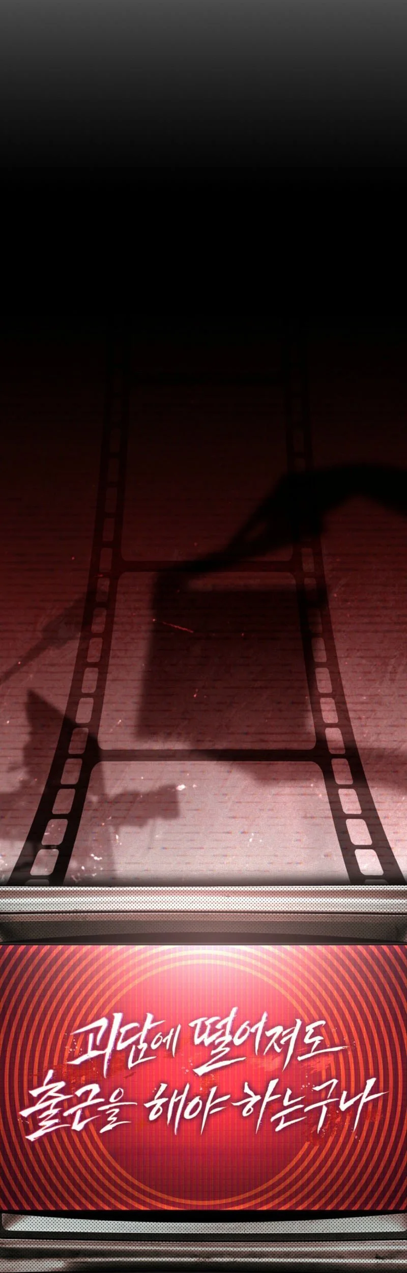Got Dropped into a Ghost Story, Still Gotta Work Chapter 15 - halaman 36